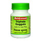 Baidyanath Triphala Guggulu (80 Tablets X 5)