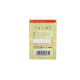 KHADI NATURAL Ayurvedic Aloevera Soap - Super Saver Pack 4+1