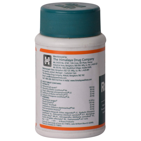 Himalaya Rumalaya - Bottle of 60 Tablets - Natural Joint Pain Relief