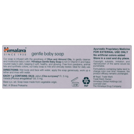 Himalaya Gentle Baby Soap - 75 gm - Soft & Nourishing Care