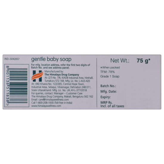 Himalaya Gentle Baby Soap - 75 gm - Soft & Nourishing Care