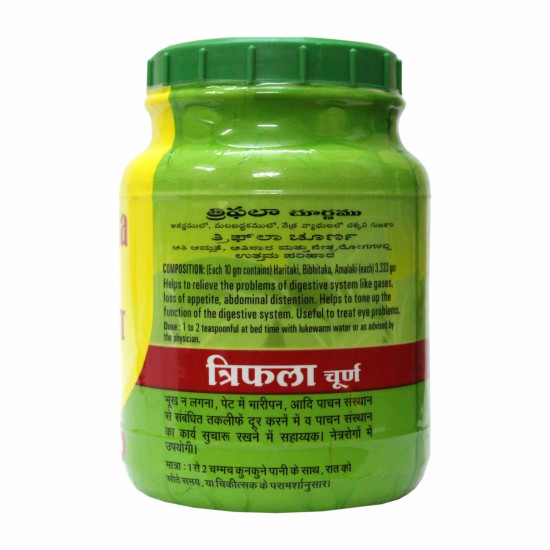 Baidyanath Asli Ayurved Nagpur Triphala Churna 500 G (Pack Of 2) - Helps Relieve Constipation Acidity & Gas Relief - Ayurvedic Remedy For Gastro-Intestinal Health