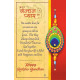 Rakhi For Brother Combo Gift Set - Celebrate Rakshabandhan with Love