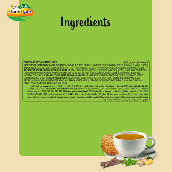 Sunfeast Veda Marie Light Biscuits - Light and Healthy Snack
