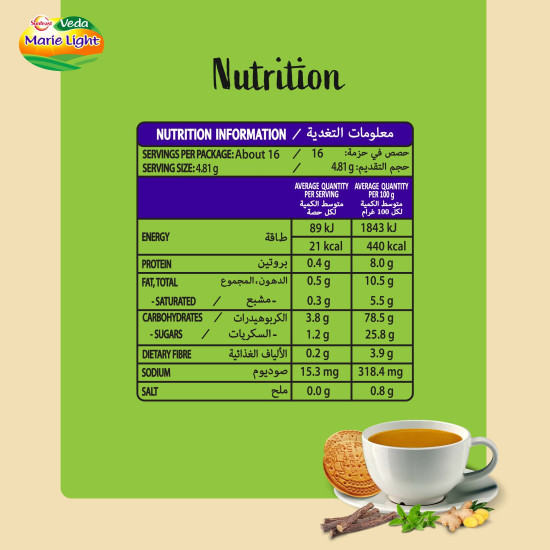 Sunfeast Veda Marie Light Biscuits - Light and Healthy Snack
