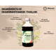 Sitaram Ayurveda Dhanwantaram Thailam 450ml - Sesame Based Ayurvedic Oil