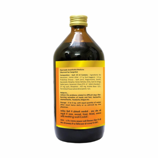 Baidyanath Ashokarishta Tonic for Women | Support Women Health - 450 ml