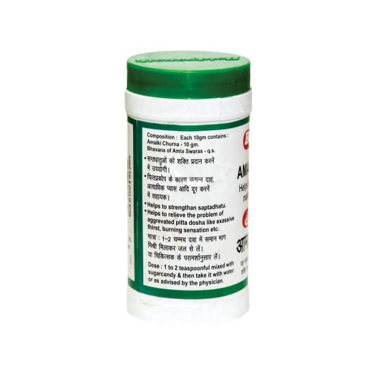 Baidyanath Nagpur Amalki Rasayan - 120 g (Pack of 2)