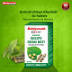 Baidyanath Guduchi (Giloy) Ghanbati - 60 Tablets (pack of 2) - Helps Boost Immunity