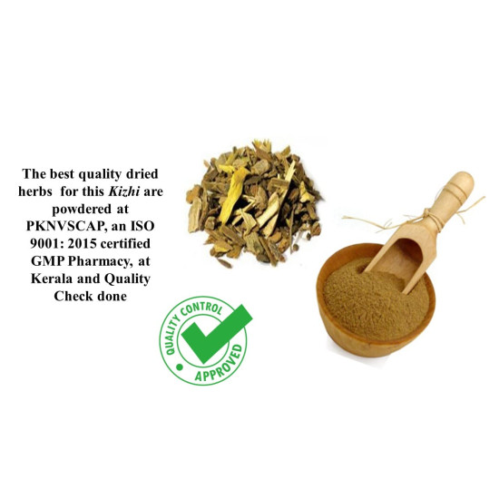 Prasanthi Gardens Amazon Brand Ayurveda Kizhi - Pain Relief & Muscle Relaxant