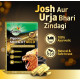 Zandu Vigorex Shilajit Gold - Enhance Stamina & Energy Naturally