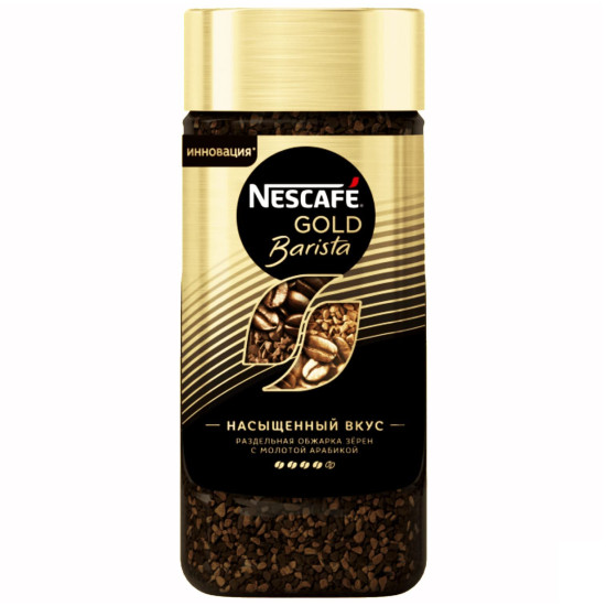 Nescafé Gold Barista Coffee, 85 g - Rich Aroma & Taste