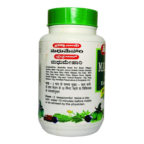 Baidyanath Asli Ayurved Madhumehari Granules I Blood Glucose Control I 200G