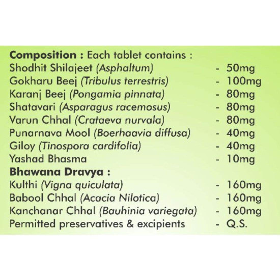 Baidyanath Asli Ayurved ProstaidIUrinary Track InfectionI50 Tablets