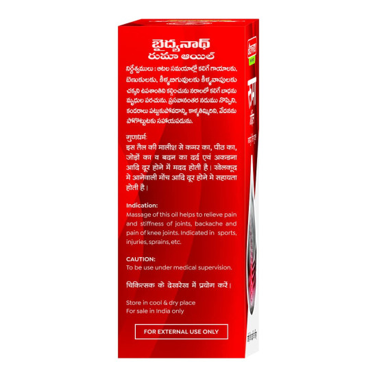 Baidyanath Rhuma Oil 100 ml | Joint Pain Support | Ayurvedic Massage Oil for Joint Pain