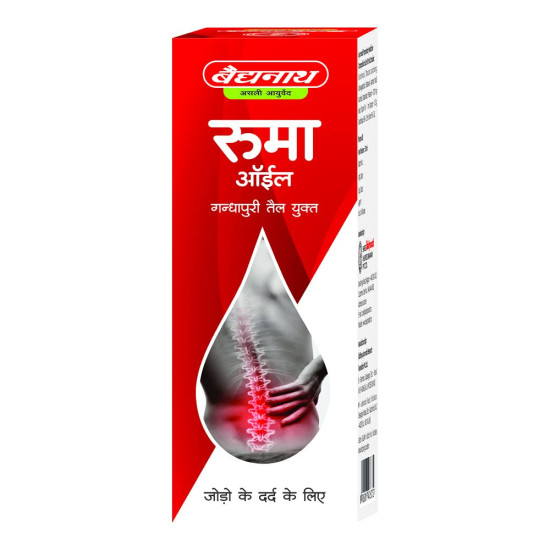 Baidyanath Rhuma Oil 100 ml | Joint Pain Support | Ayurvedic Massage Oil for Joint Pain