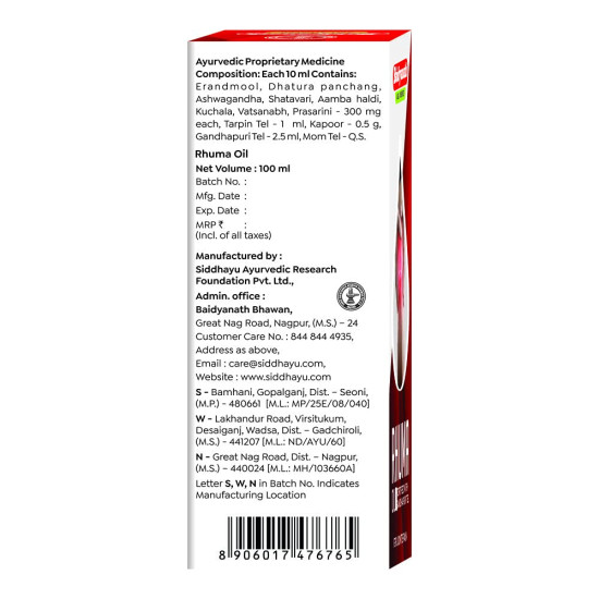 Baidyanath Rhuma Oil 100 ml | Joint Pain Support | Ayurvedic Massage Oil for Joint Pain