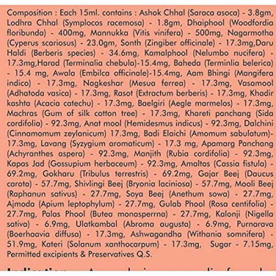 Baidyanath Meri Sakhi - Ayurvedic Tonic For Women - 450 Ml