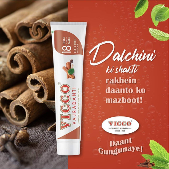 Vicco Vajradanti Ayurvedic Paste - Dalchini Flavour - Pack of 3 Vicco Vajradanti Ayurvedic Paste - Dalchini Flavour - Pack of 3