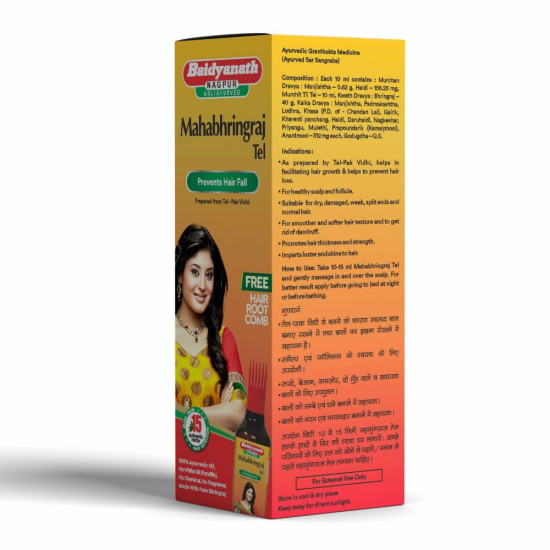 Baidyanath Maha Bhringraj Hair Oil - 200 ml | Mahabhringraj Tel | 100% Ayurvedic Oil
