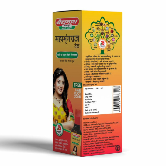 Baidyanath Maha Bhringraj Hair Oil - 200 ml | Mahabhringraj Tel | 100% Ayurvedic Oil