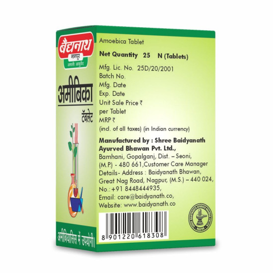 Baidyanath Amoebica I Ayurvedic Diarrhea Medicine I Pack of 1-25Tab