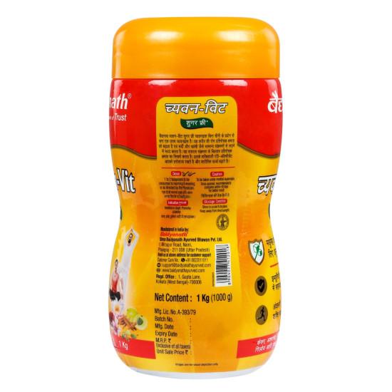 Baidyanath Sugarfree Chyawa-Vit 1kg- Specially Formulated Chyawanprash With No Added Sugar- With Benefits Of Amla, Ashwagandha And Almonds