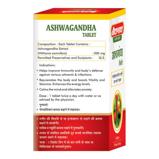 Baidyanath Asli Ayurved Ashwagandha Tablet I Immunity Booster I Antioxidant I Rejuvenate Mind & Body I 60 Tablets (Pack Of 2)