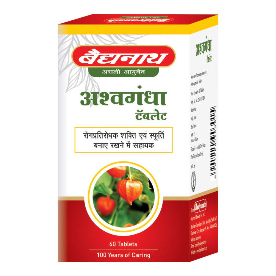 Baidyanath Asli Ayurved Ashwagandha Tablet I Immunity Booster I Antioxidant I Rejuvenate Mind & Body I 60 Tablets (Pack Of 2)