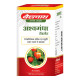 Baidyanath Asli Ayurved Ashwagandha Tablet I Immunity Booster I Antioxidant I Rejuvenate Mind & Body I 60 Tablets (Pack Of 2)