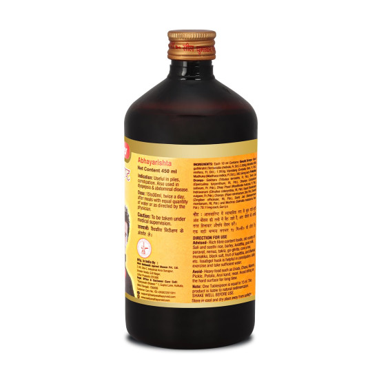Baidyanath Abhayarisht | Useful in Piles, Constipation, Indigestion and Abdominal problems | (450 ml)