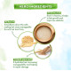 Mamaearth Rice Water Shampoo - Damage Repair & Split End Reduction
