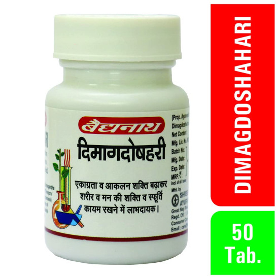 Baidyanath Asli Ayurved Dimag Doshahari -50 Tablets