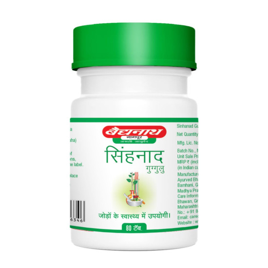 Baidyanath Sinhanad Guggulu for Gout - 80 Tablets