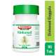 Baidyanath Sinhanad Guggulu for Gout - 80 Tablets