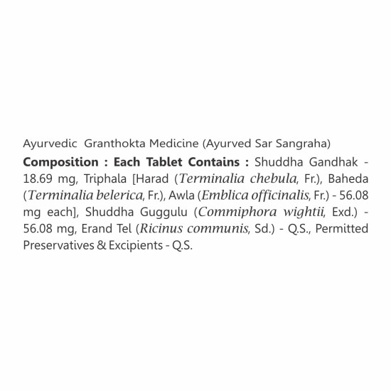 Baidyanath Sinhanad Guggulu for Gout - 80 Tablets