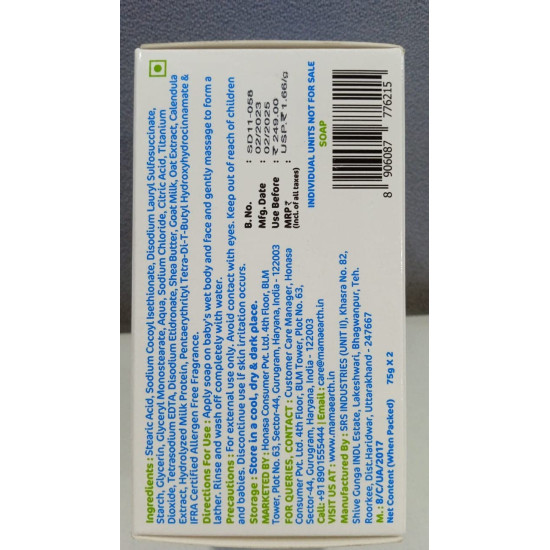 Milky Soft Bathing Bar for Babies with Oats, Milk & Calendula - Gentle Baby Care