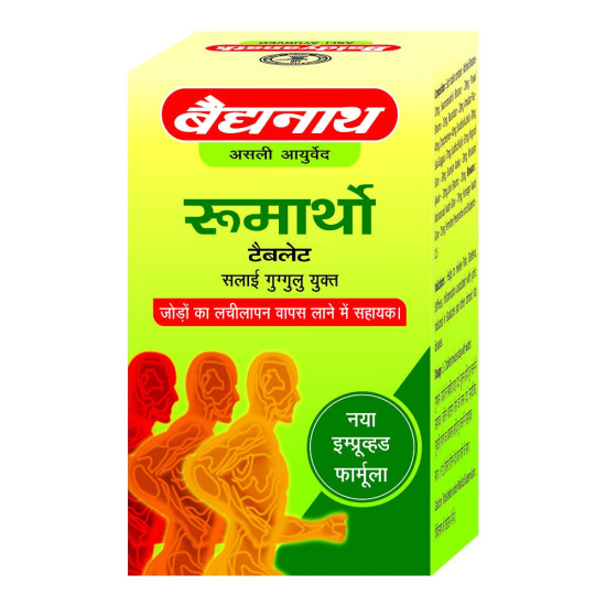 Baidyanath Rheumartho Tablets, 50 Count