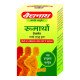 Baidyanath Rheumartho Tablets, 50 Count