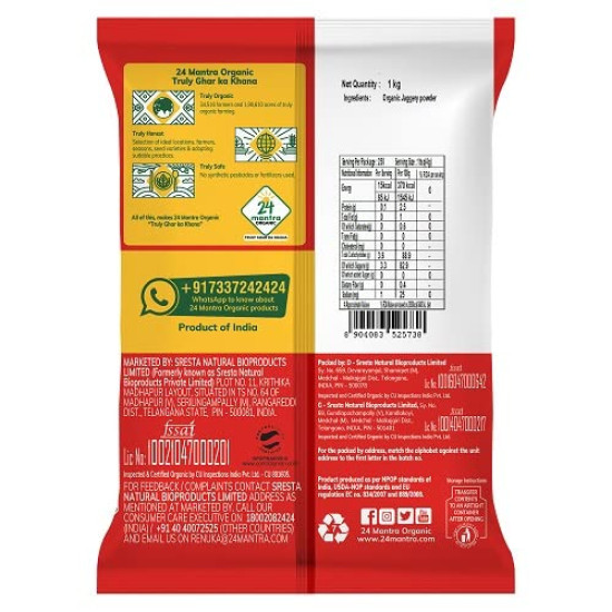 24 Mantra Organic Unbleached Jaggery Powder 1 Kg - Healthy Sugar Substitute