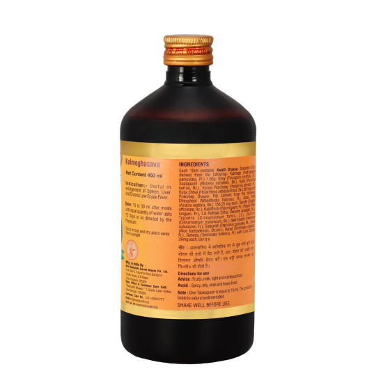 Baidyanath Kalmeghasav-an Ayurvedic Formulation |Helps in Digestion Hepatoprotective & Protects the liver (450 ml)