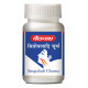 Baidyanath Sitopaladi Churna | Supports Healthy Respiratory System & Provides Nutrition and Energy for Digestion | (60tb)