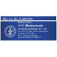 Baidyanath Sitopaladi Churna | Supports Healthy Respiratory System & Provides Nutrition and Energy for Digestion | (60tb)