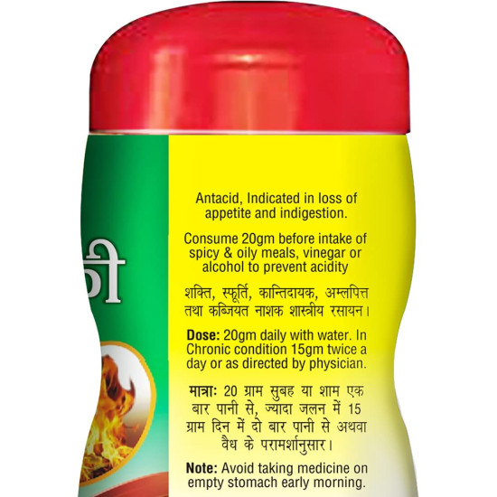 Baidyanath Asli Ayurved Amalki Rasayan 120g - Herbal Antacid | Helps in reducing Acidic Reflux and balances Acid Secretions | Improves Appetite and Digestion (Pack of 1)