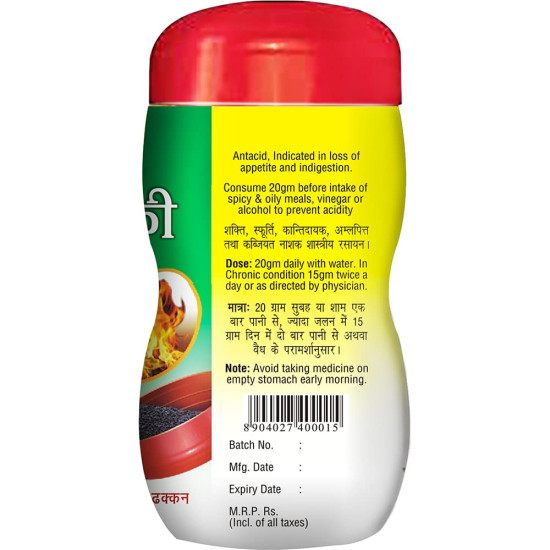 Baidyanath Asli Ayurved Amalki Rasayan 120g - Herbal Antacid | Helps in reducing Acidic Reflux and balances Acid Secretions | Improves Appetite and Digestion (Pack of 1)