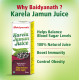 Baidyanath Karela Jamun Juice -1 Litre | Helps in high blood Sugar | Supports in Flusing out toxins from Body & keeps common infections away - Pack of 1