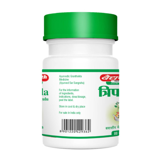 Baidyanath Asli Ayurved Triphala Guggulu 80 Tablets - Pack Of 2