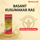 Baidyanath Basant Kusumakar Ras with Gold And Pearl (100 Tablets)| Help Urinary System, Boost Immunity and Help to Maintain Blood Sugar level (Pack of 1)