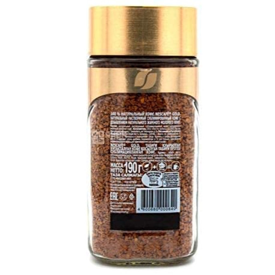 Nestle Nescafe Gold 190gm - Original Flavor Pack of Two