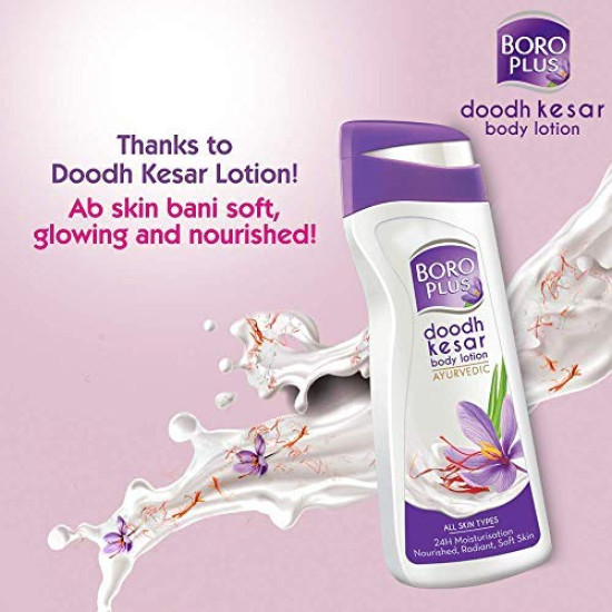 Boroplus Doodh Kesar Body Lotion 400ml - Nourishing Skin Moisturizer
